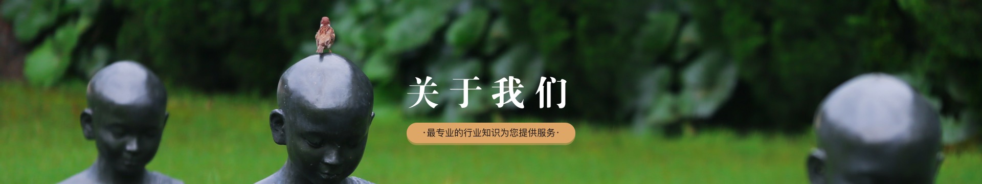 北京十三陵景仰园