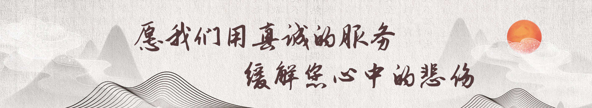 北京十三陵景仰园